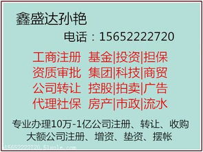 北京種業科技公司轉讓與技術轉移全解析 價格、型號與技術價值