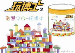 玩博士100粒桶裝動(dòng)物園積木 環(huán)保益智，廠家直銷開(kāi)啟兒童早教新體驗(yàn)